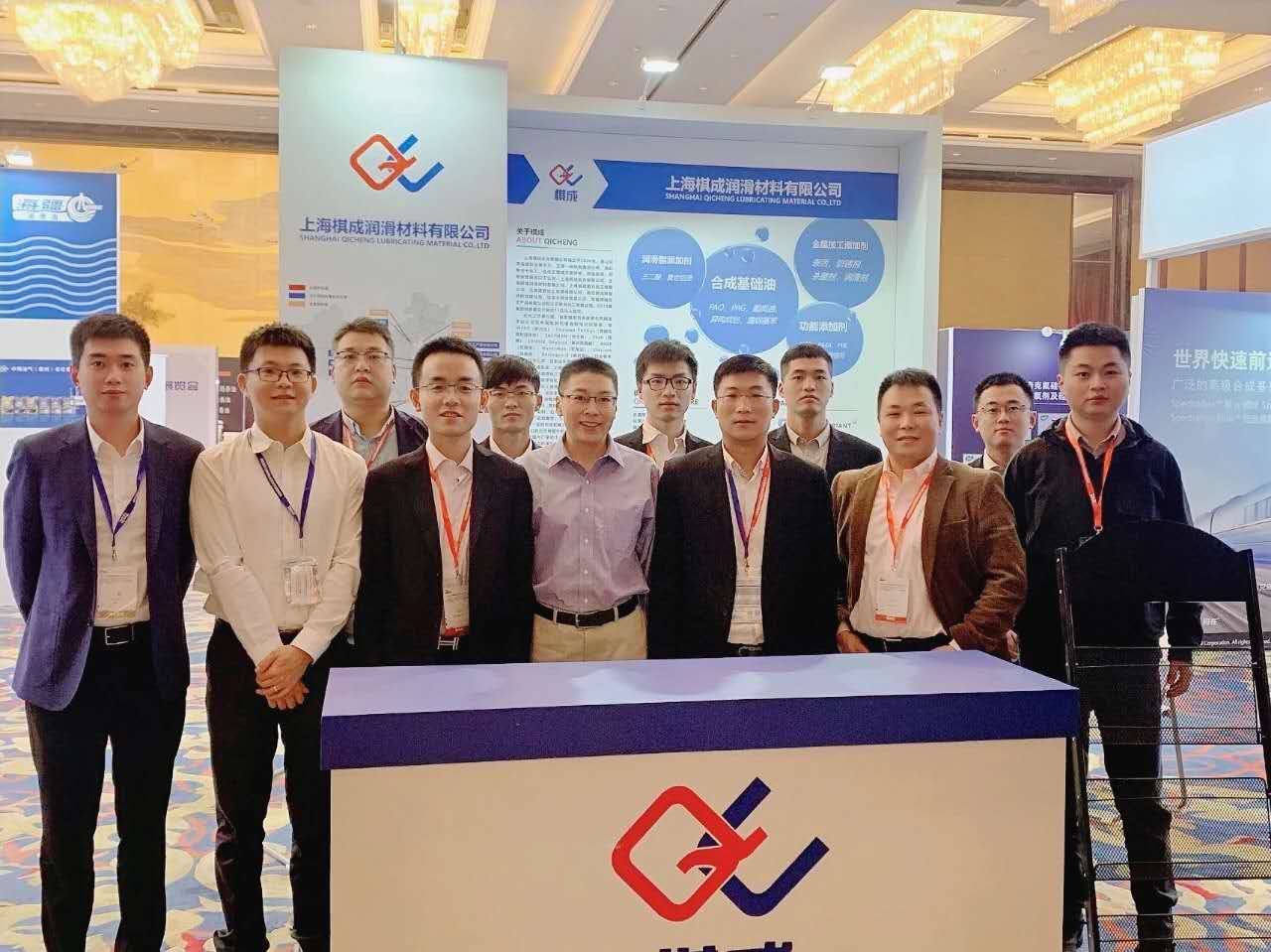 砥礪二十載 揚帆再起航 | 熱烈祝賀上海棋成實業(yè)有限公司成立二十周年！